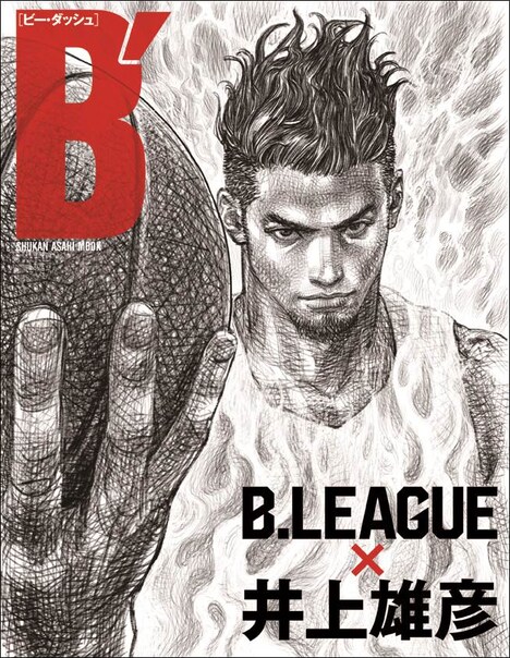 「B′（ビー・ダッシュ） B.LEAGUE×井上雄彦」