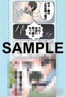 アニメイト特典