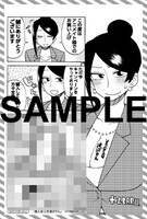 アニメイト特典