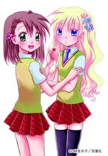 「あいたま」カット (c)師走冬子／双葉社