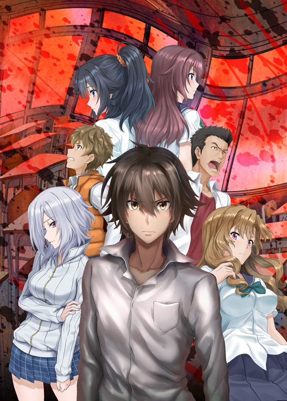 「王様ゲーム The Animation」メインビジュアル