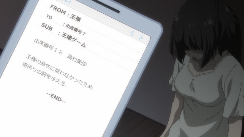 「王様ゲーム The Animation」ロングPVより。
