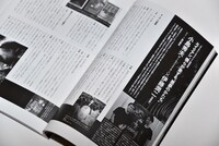 キネマ旬報9月下旬号より。