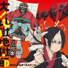アニメ「鬼灯の冷徹」2期の新PV公開、10月7日より放送開始