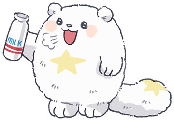 「もふもふ☆ ほしのこぐまスタンプ」より。