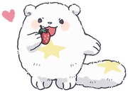 「もふもふ☆ ほしのこぐまスタンプ」より。