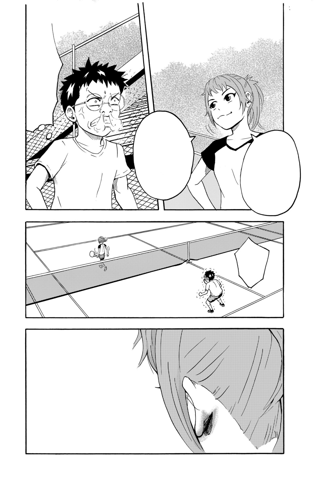 「ウイニングハングリー」より。