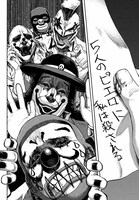 「青春相関図」より。