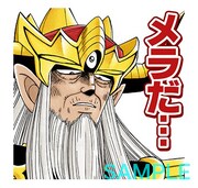 「DRAGON QUEST－ダイの大冒険－（J50th）」スタンプ