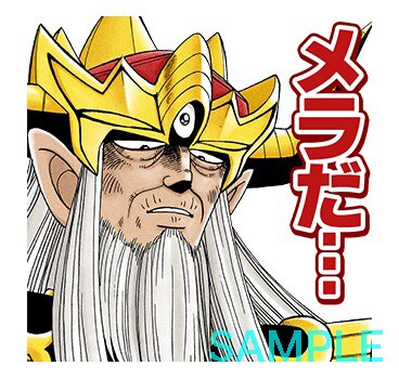 「DRAGON QUEST－ダイの大冒険－（J50th）」スタンプ