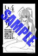 WonderGOO特典