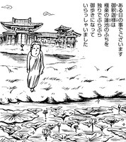 「蜘蛛の糸」より。