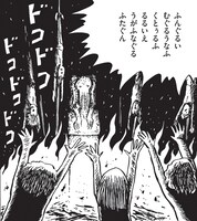 「クトゥルフの呼び声」より。