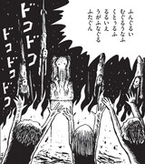 「クトゥルフの呼び声」より。