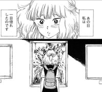 「飛んだピエロ」収録作「殺し屋とデッサン」。