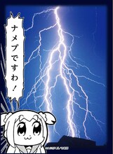 「ブロッコリースリーブプロテクター【世界の名言】 ポプテピピック」の「ナメプですわ！」柄にカードを入れた例。