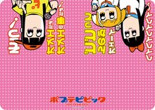 「キャラクター万能ラバーマット ポプテピピック」の「ビビってんのかオェーイ」柄。