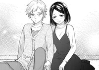 川辺蛙子「背伸びの恋」