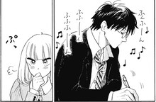 なかとかくみこ「イタズラ～塩田先生と雨井ちゃん～」