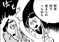 「春琴抄」より。