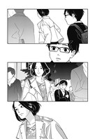 「あたらしいひふ」より。