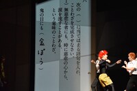 学校生活も描かれた。