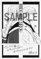 アニメイトの購入特典。