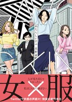 「あたらしいひふ」帯あり