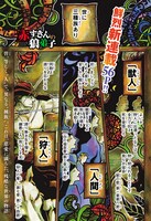 「赤ずきんの狼弟子」より。