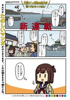 「たのしいたのししま」より。