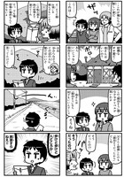 「たのしいたのししま」より。