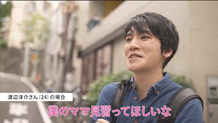 「ダメ恋撃退講座!!」で公開されている動画より。