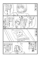 「子育てビフォーアフター」より。