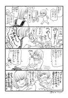 「子育てビフォーアフター」より。