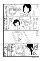 「子育てビフォーアフター」より。