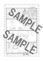 「子育てビフォーアフター」購入特典