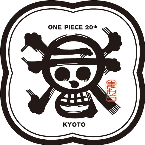 「ONE PIECE 20th×KYOTO 京都麦わら道中記～もうひとつのワノ国～」ロゴ