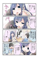 「うちの変態メイドに襲われてる」第1話より