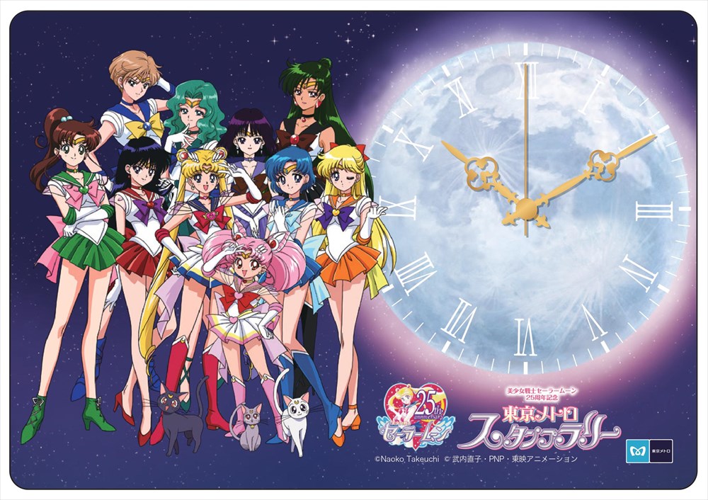 A賞「美少女戦士セーラームーン×東京メトロ オリジナルアクリルクロック」