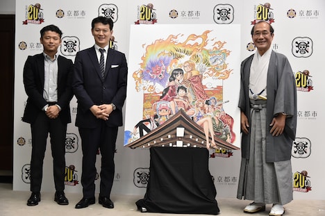左から「ONE PIECE」担当編集者の杉田卓氏、中野博之週刊少年ジャンプ編集長、門川大作京都市長。