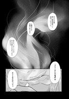 「ルーモア・ヒューモア」より。