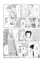 「ルーモア・ヒューモア」より。