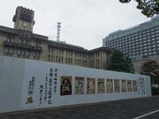 麦わらの一味の手配書。