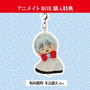 アニメイトでボックスを購入した人に特典としてプレゼントされる「坂田銀時 K点超え ver.」。