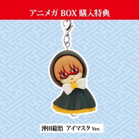 アニメガでボックスを購入した人に特典としてプレゼントされる「沖田総悟 アイマスク ver.」。