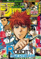 週刊少年ジャンプ42号