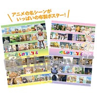 D賞「B2ポスター」