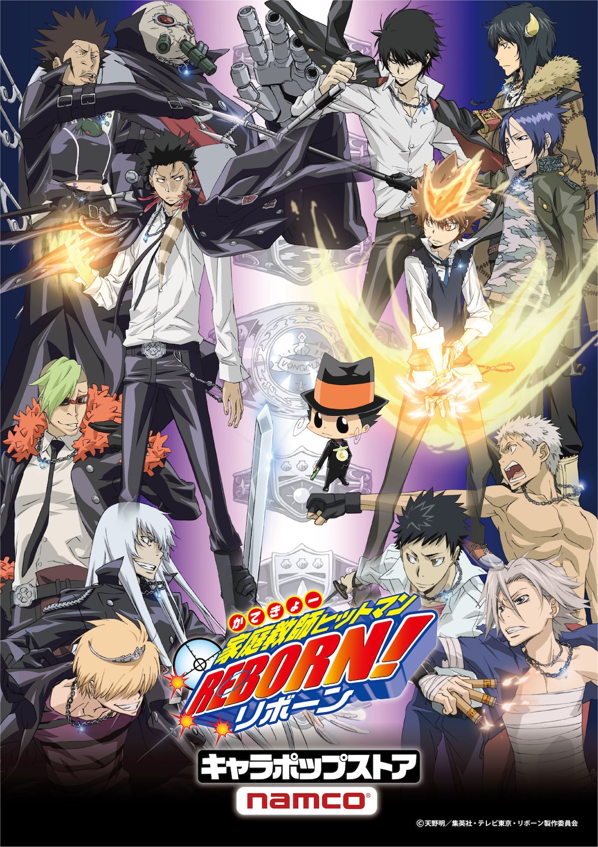 Reborn アニメ10周年記念したストアが東京と大阪に 限定グッズ販売 コミックナタリー