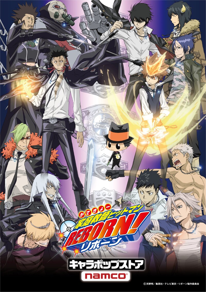 「家庭教師ヒットマンREBORN! キャラポップストア」