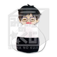 B賞の「おにぎりマスコット-勇利-」。